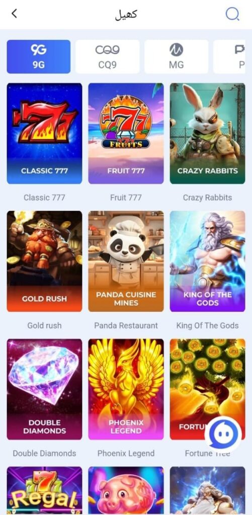 92Glory Game