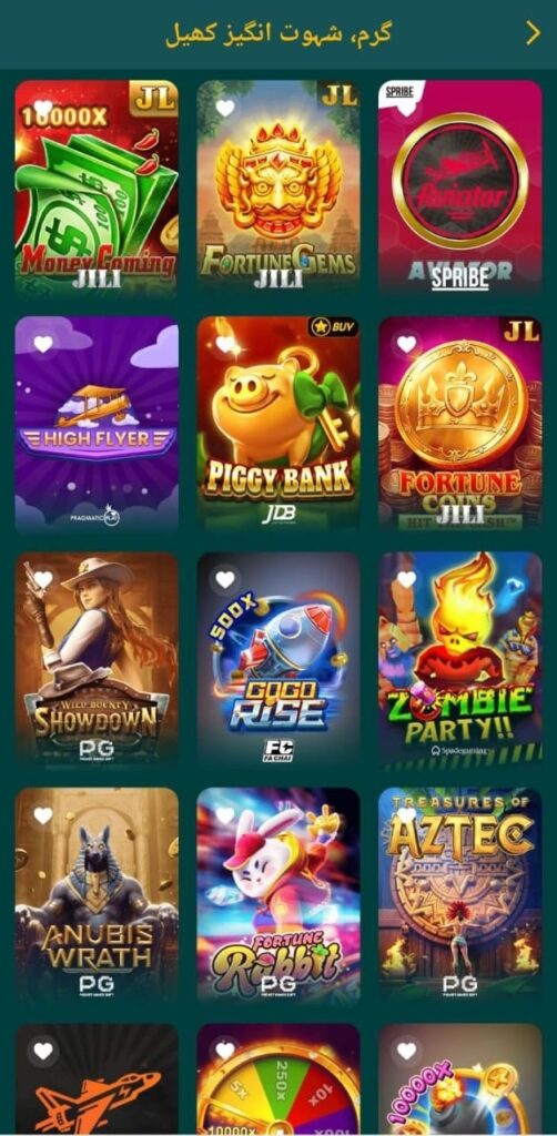 BN55 Game