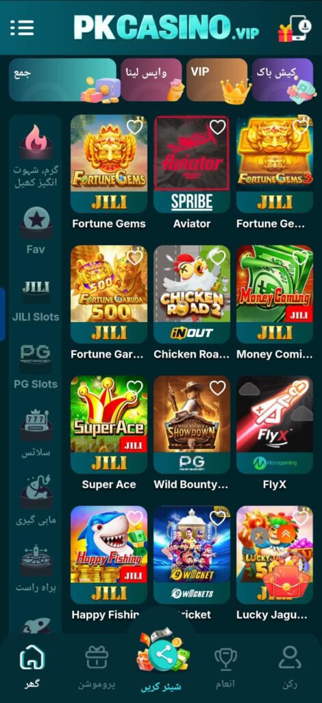 OKPKR Game