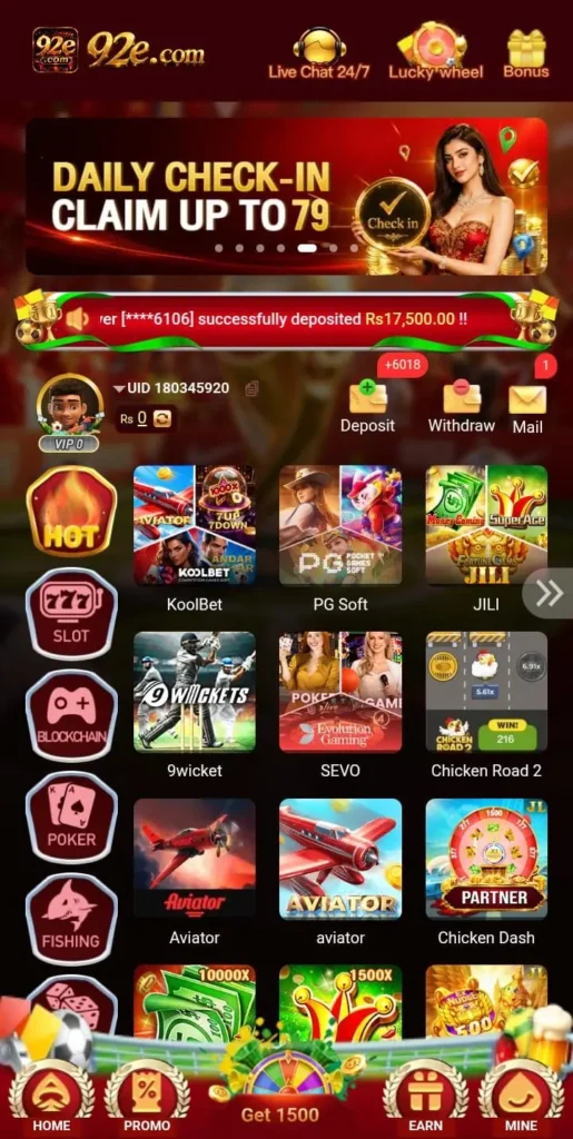 92E Game