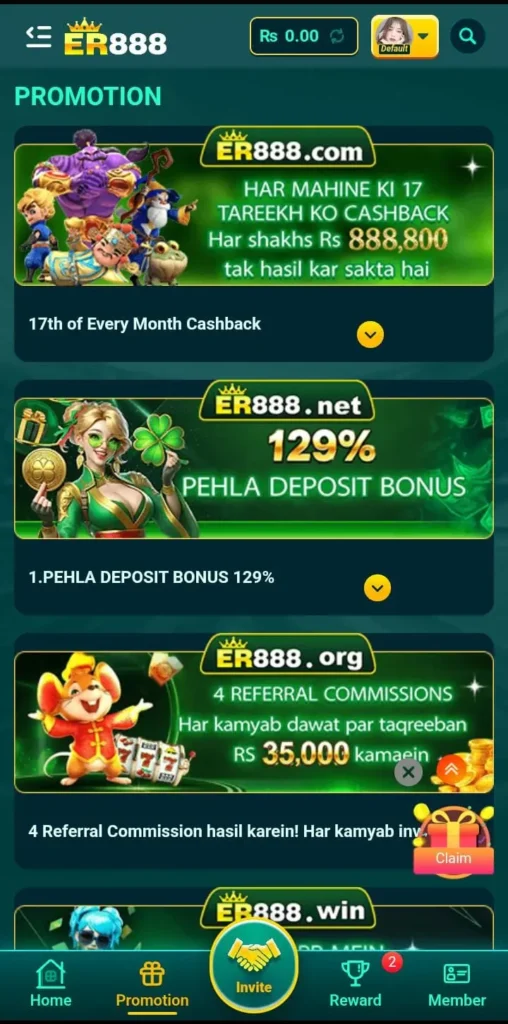 ER888 Game