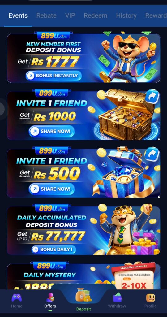 899U Game