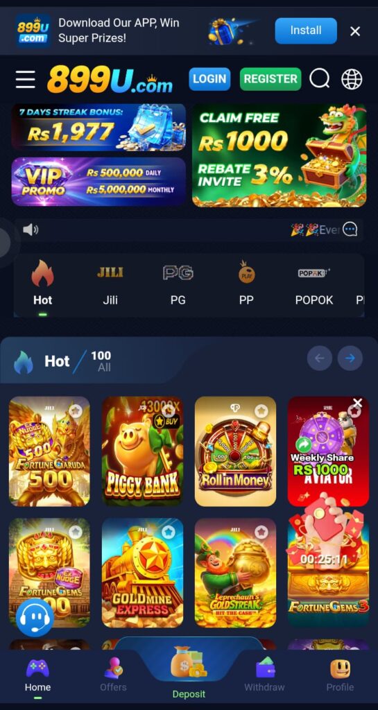 899U Game
