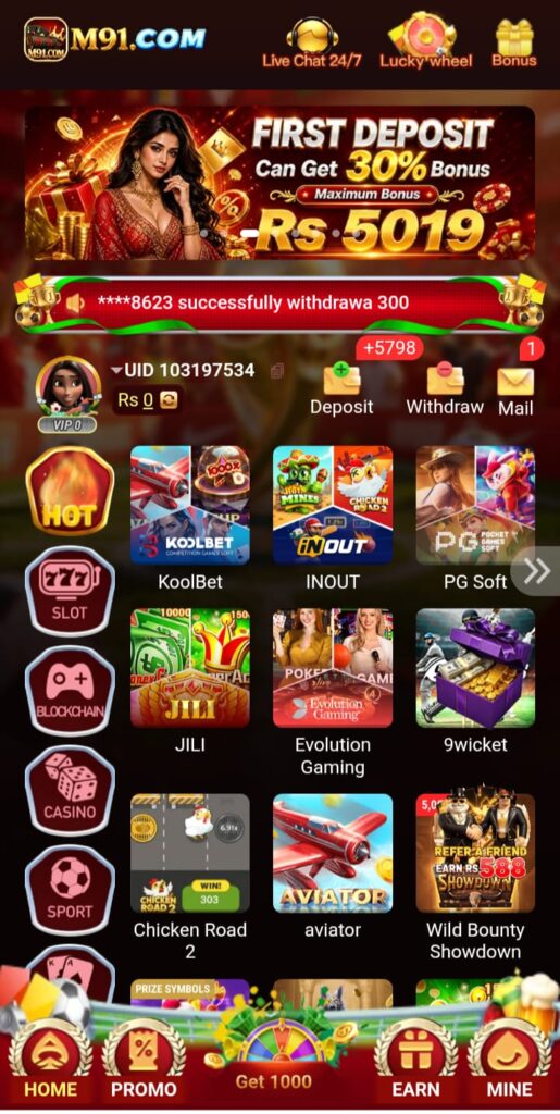 M91 Game