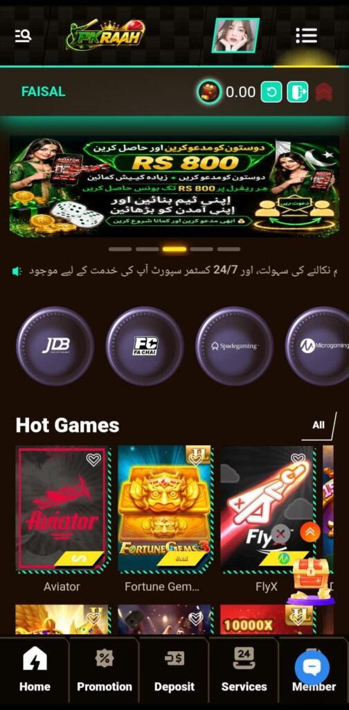 PKRAAH Game