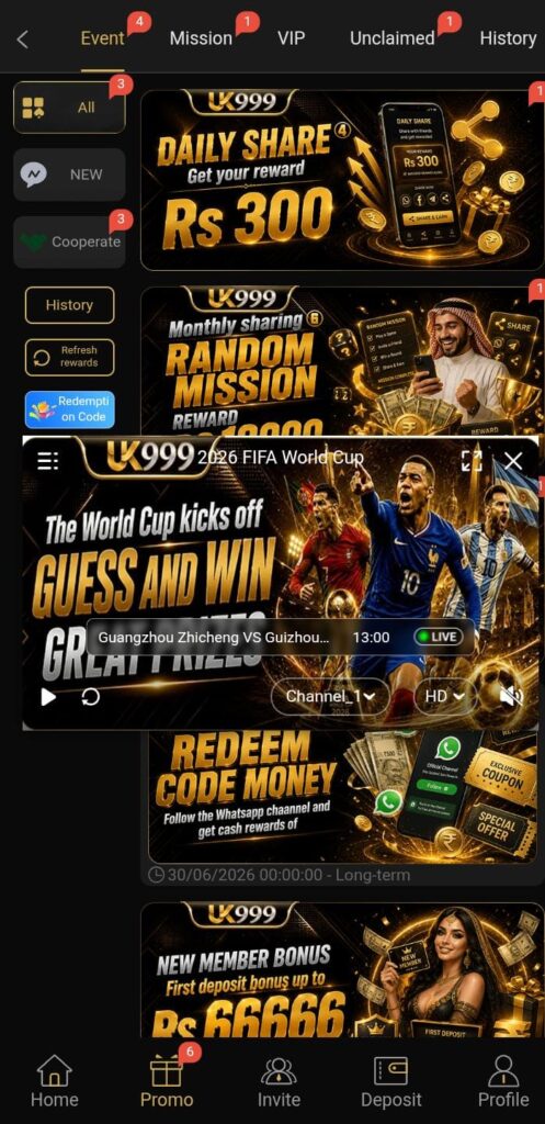 UK999 Game