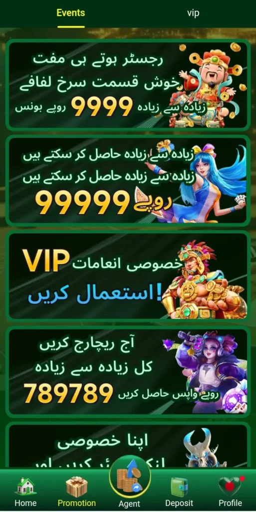 PKAVIA Game