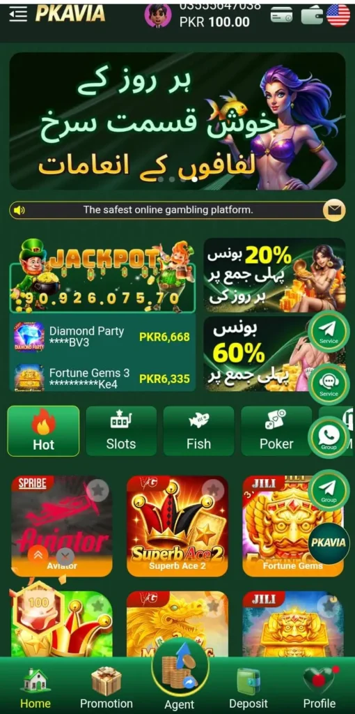 PKAVIA Game